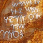 Negev Graffiti