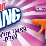 Localization: Cillit Bang Israel