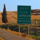 2011 - Jordanian Border - Kibutz Neve Ur